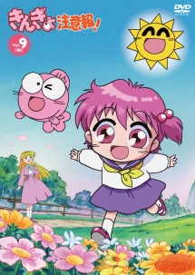 商品一覧｜レンタル・販売 商品在庫検索｜TSUTAYA 店舗情報
