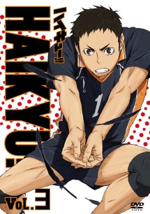 ハイキュー！！ 第1期～第3期 DVDセット ハイキュー!! vol.3 - レンタルDVD｜TSUTAYA レンタル・販売 商品