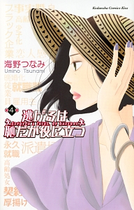 商品一覧｜レンタル・販売 商品在庫検索｜TSUTAYA 店舗情報
