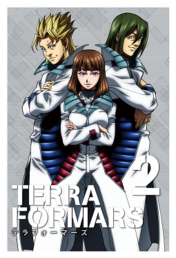 TERRAFORMARS　Vol．2