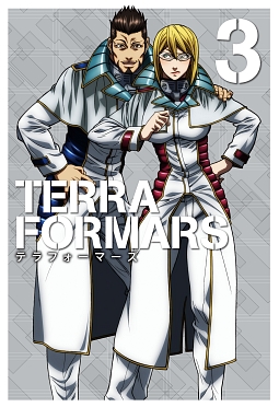 TERRAFORMARS　Vol．3