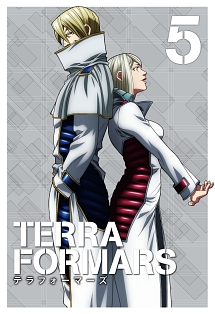 TERRAFORMARS　Vol．5