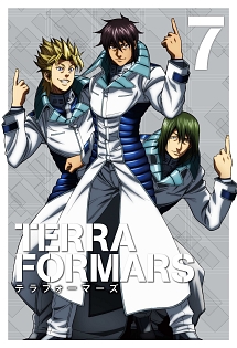 TERRAFORMARS　Vol．7