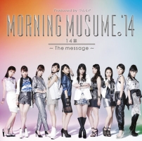 １４章～Ｔｈｅ　ｍｅｓｓａｇｅ～