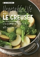 ル・クルーゼで作る　いちばん野菜がおいしいレシピ