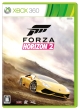 Forza　Horizon　2