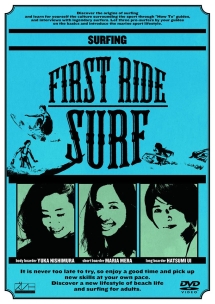 Ｆｉｒｓｔ　ＲＩＤＥ　－　Ｓｕｒｆ　－