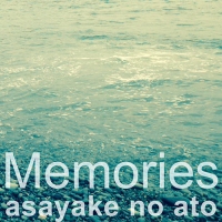 Ｍｅｍｏｒｉｅｓ