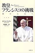 ヴァレリー集成 〈詩学〉の探究（3）/ポール・ヴァレリー - 販売