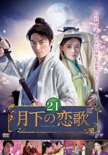 ダン シャー 映画やドラマ 歌や舞台などのおすすめ情報や画像 写真 Tsutaya ツタヤ