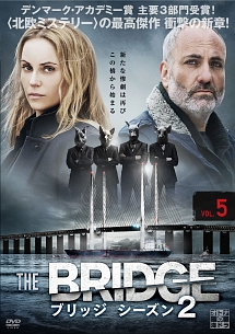 The Bridge ブリッジ シーズン3 海外ドラマの動画 Dvd Tsutaya ツタヤ