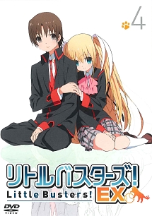 リトルバスターズ!EX 第4巻 - レンタルDVD｜TSUTAYA レンタル・販売