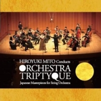 日本の絃楽オーケストラ傑作集