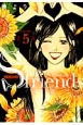 S－friends〜セフレの品格〜(5)