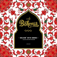 ｃａｆｅ　Ｂｏｈｅｍｉａ　～Ｒｅｌａｘｉｎ’　Ｗｉｔｈ　Ｓｈｉｓｈａ～ｍｉｘｅｄ　ｂｙ　サラーム海上