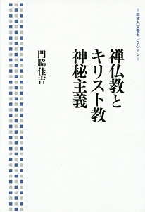 世界の終わりと夜明け前 浅野いにおの漫画 コミック Tsutaya ツタヤ