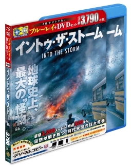 イントゥ・ザ・ストーム　ブルーレイ＆DVDセット（デジタルコピー付）