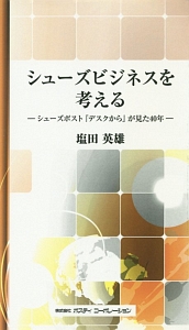 図解 弁護士だけが知っている 反論する技術 反論されない技術 ハンディ版 本 コミック Tsutaya ツタヤ