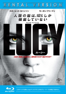 ＬＵＣＹ／ルーシー