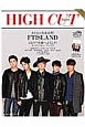 HIGH　CUT　Japan　大人の決意表明！FTISLAND　GOT7学園へようこそ！(6)