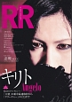 ROCK　AND　READ　キリト　Angelo(56)