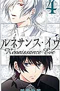 超推脳 Kei 摩訶不思議事件ファイル 田中克樹の漫画 コミック Tsutaya ツタヤ