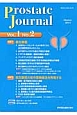 Prostate　Journal　1－2　2014．10　特集：前立腺癌　前立腺肥大症の薬物療法を再考する