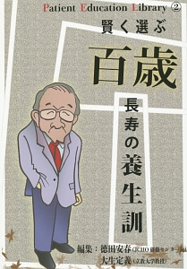 嵐ノ花 叢ノ歌 東冬の漫画 コミック Tsutaya ツタヤ