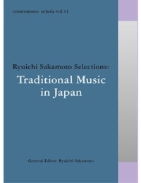 ｃｏｍｍｍｏｎｓ：　ｓｃｈｏｌａ　ｖｏｌ．１４　Ｒｙｕｉｃｈｉ　Ｓａｋａｍｏｔｏ　Ｓｅｌｅｃｔｉｏｎｓ：Ｔｒａｄｉｔｉｏｎａｌ　Ｍｕｓｉｃ　ｉｎ　Ｊａｐａｎ