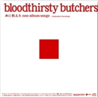 LUKEWARM WIND/bloodthirsty butchers - レンタルCD｜TSUTAYA