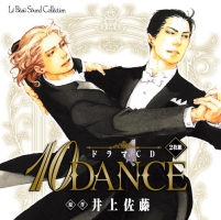 ルボー・サウンドコレクション　１０ＤＡＮＣＥ　ドラマＣＤ