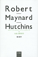 ロバート・メイナード・ハッチンズの生涯と教育哲学