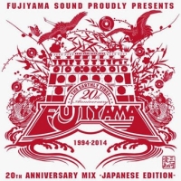 ２０ｔｈ　Ａｎｎｉｖｅｒｓａｒｙ　Ｍｉｘ　－Ｊａｐａｎｅｓｅ　Ｅｄｉｔｉｏｎ－