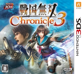 戦国無双　Ｃｈｒｏｎｉｃｌｅ　３