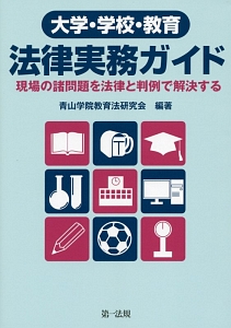 なぜ おばちゃん社長は価値ゼロの会社を100億円で売却できたのか 父が廃業した会社を引き継ぎ 受注ゼロからの奇跡の大逆転 平美都江の本 情報誌 Tsutaya ツタヤ