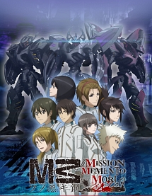 M3 ソノ黒キ鋼 Mission Memento Mori ｐｓｖ 本 漫画やdvd Cd ゲーム アニメをtポイントで通販 Tsutaya オンラインショッピング