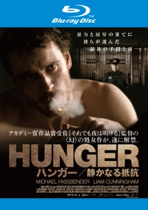 ＨＵＮＧＥＲ／ハンガー　静かなる抵抗