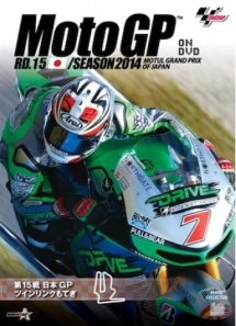 ２０１４ＭｏｔｏＧＰ公式ＤＶＤ　Ｒｏｕｎｄ　１５　日本ＧＰ