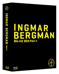 イングマール・ベルイマン　黄金期　Blu－ray　BOX　Part－1