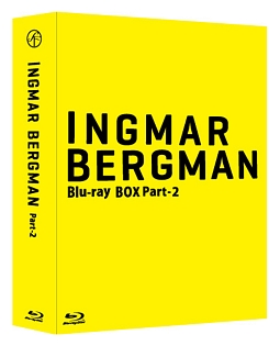 イングマール・ベルイマン 黄金期 Blu-ray BOX Part-2〈初回限…