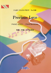 Ｐｒｅｃｉｏｕｓ　Ｌｏｖｅ／ＥＸＩＬＥ　ＡＴＳＵＳＨＩ