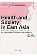 Health　and　Society　in　East　Asia