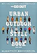 ＵＲＢＡＮ　ＯＵＴＤＯＯＲ　ＳＴＹＬＥ　ＢＯＯＫ　２０１４－２０１５　おしゃれなアウトドア、秋冬のスタイルサンプル。　別冊ＧＯ　ＯＵＴ