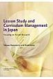 Lesson　Study　and　Curriculum　Management　in　Japan