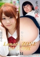 Lunatic　ZONE　DVDBOX　Vol．14