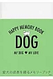 HAPPY　MEMORY　BOOK　DOG