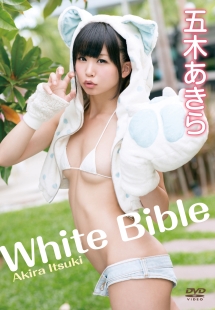 White　Bible