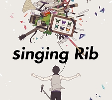 ｓｉｎｇｉｎｇ　Ｒｉｂ