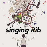 ｓｉｎｇｉｎｇ　Ｒｉｂ