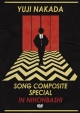 SONG　COMPOSITE　SPECIAL　IN　NIHONBASHI